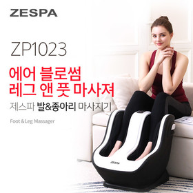 제스파 발다리마사지기 ZP-1023 에어블러썸 레그앤 풋 마사져/광주건강용품전문점/건강랜드필상사/문의전화 062-350-8575